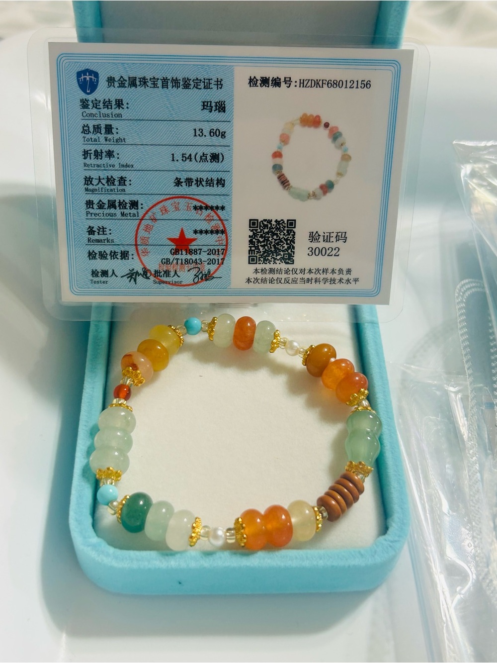 Certified Multicolor Jade Beaded Bracelet – 15–17cm